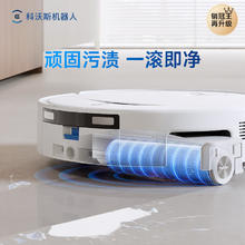 ECOVACS 科沃斯 滚筒活洗洗地机用扫拖一体扫地机器人 T80S水箱版
