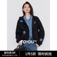 TOYOUTH 初语 花朵外套女2024年秋季休闲连帽拉链开衫 黑色 M