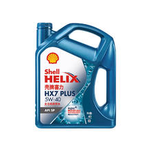 壳牌 蓝喜力全合成机油 蓝壳HX7 PLUS 5W-40 API SP级 4L132.3元