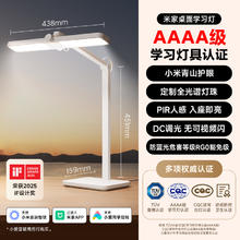 限移动端：米家 MIJIA 小米米家 MIJIA桌面学习灯台灯护眼儿童宿舍阅读写作业智能台灯228.65元淘金币最高抵扣27.93元