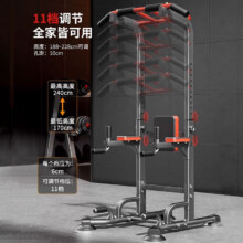 百亿补贴：宝尔斯 单杠引体向上器室内家用双杠健身器材 升级双杆设计+靠背+吊环+助力带