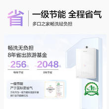 万和 安睡洗一级节能静音恒温天燃气热水器V9S系列 JSQ30-16V9S TURBO1986.64元