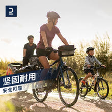DECATHLON 迪卡侬 Touring520 长途旅行自行车 OVB1 520_M券后5440元