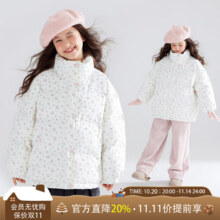 Mucmukn【粉漫花境】三防羽绒服碎花满印90白鸭绒高充绒女童面包服 粉色 110 cm493.2元 (券后省0.9)