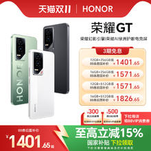 荣耀 HONOR 【政府补贴15%】HONOR/荣耀GT 5G智能手机幻影引擎第三代骁龙8旗舰芯片NFC官网官方旗舰店游戏学生拍照手机