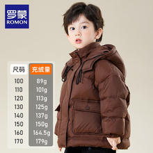 ROMON 罗蒙 男女童连帽冬季儿童羽绒79.9元