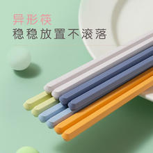 双枪 筷子家用马卡龙合金筷抗菌卡通分食筷防滑 彩虹筷-5双装券后6.92元