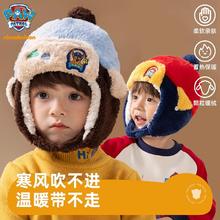 防风护耳！Paw Patrol 汪汪队立大功 儿童冬季加绒护耳雷锋帽￥27.89