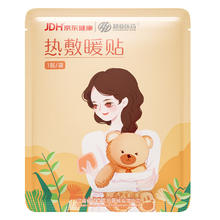 超亚医药 暖身驱寒保暖热敷贴 6包/60贴