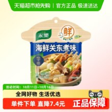 家乐 关东煮汤料料包水煮菜调料包 46g4.13元（88vip全能卡2.13元）