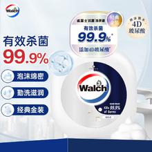 Walch 威露士 抗菌洗手液清新茶树400ml 杀菌99.9%玻尿酸洗手液保湿滋润1元