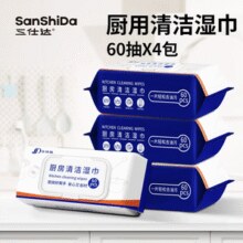 三仕达 厨房清洁湿巾180×170mm*60片*4包￥13.10 4.0折 比上一次爆料上涨 ￥3.2