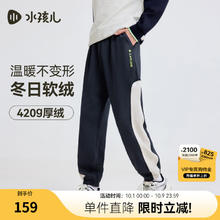 水孩儿 童装男童女童加绒裤子2025冬季儿童运动裤百搭长裤 藏蓝 09 170券后89元