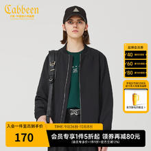 Cabbeen 卡宾 男士LOGO刺绣夹克 A2233138002158.3元