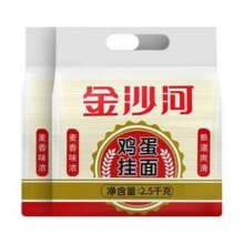 金沙河 原味挂面/龙须挂面/鸡蛋挂面 5斤装*2袋