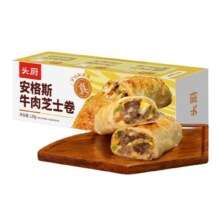 首购：头厨 牛肉芝士卷 130g*3盒18元包邮（需试用）