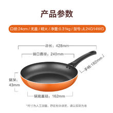 ASD 爱仕达 煎锅平底锅 24cm 无盖29.92元