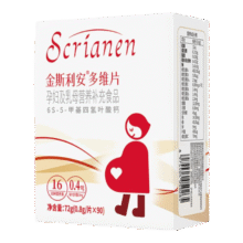 斯利安 活性叶酸6S-5-甲基四氢叶酸钙多维片复合维生素备孕孕妇乳母适用 90粒装230.79元（需领券）