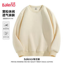 Baleno 班尼路 300g重磅棉质卫衣 纯色百搭 男女同款