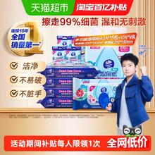 Vinda 维达 湿厕纸 40片*5+10片*424.49元