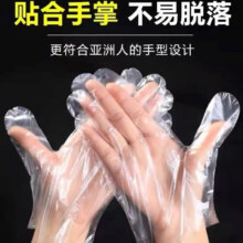 一次性手套防水加厚耐用加大韧性强防滑轻薄100只】超值