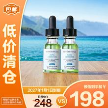 限移动端、京东百亿补贴：SKINCEUTICALS 修丽可 植萃舒缓修复精华露15mI*2色修精华护肤舒缓保湿修红