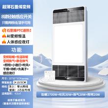 雷士 NVC 智能轻触风暖浴霸 8合1券后340元