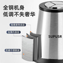 SUPUSR 绞肉/切菜机 3L 全钢机身