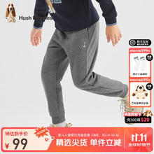 Hush Puppies 暇步士 童装男大童秋季时尚百搭帅气休闲感针织长裤 中花灰 130 cm券后79元