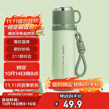 cille 希乐 XB-24106-500 保温杯 500ml 绿色