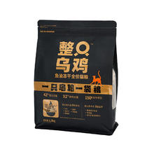 Nature Bridge 比瑞吉 整只乌鸡鱼油冻干全价全期成猫幼猫猫粮1.5kg41.81元