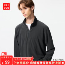 20日20 点UNIQLO 优衣库 男装柔滑弹力摇粒绒半拉链套头衫/长袖481184 08 深灰色 M /170/92A77.1元包邮（需领券）