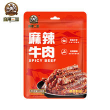 麻辣三国牛肉麻辣牛肉42g*4袋（168g）13.51元（需买2件，需用券）
