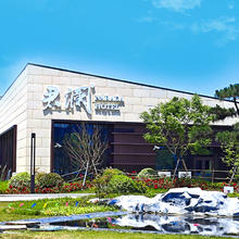苏州阳澄湖国寿君澜度假酒店1晚含早度假套餐