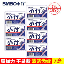 小竹 牙线棒牙签 7盒350支（盒装）5.99元（需领券）