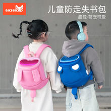 诺狐 NOHOO 外出旅游书包