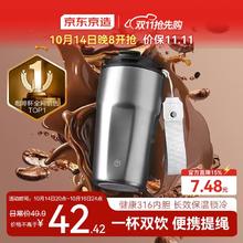 京东京造 保温杯 480ml 银灰色券后30.92元