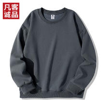 VANCL 凡客诚品 男士棉卫衣卫裤29.5元
