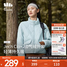Beneunder 蕉下 气绒服女士立领外套秋冬女保暖显瘦时尚休闲秋冬女款CL18623 清羽蓝 L144.5元