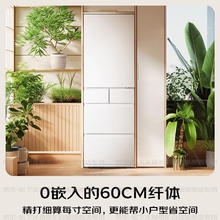 松下 Panasonic 小冰糕2.0日系多门冰箱法式小户型450家用超薄风冷无霜自动制冰一级能效NR-EE45BXA-W6878.6元（需用券，需定金10元）