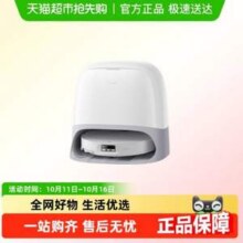 roborock 石头 P20 Plus 扫拖洗烘一体机扫地人 水箱版新低2086.75元包邮（上下水版2392.75）