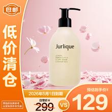 茱莉蔻 活力沐浴露 柠檬天竺葵香 300ml59.9元