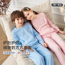 YeeHoO 英氏 男女童秋季棉质抑菌透气秋衣+秋裤券后68.36元