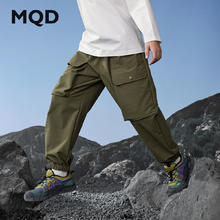 MQD 马骑顿 男童工装裤宽松束脚裤休闲裤券后89元