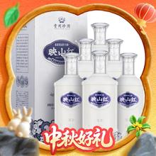 珍酒 映山红银质 53度 酱香型白酒 580mL*6瓶 整箱装540元