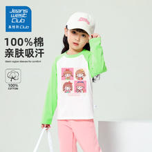 JEANSWEST 真维斯 儿童纯棉卫衣14.9元