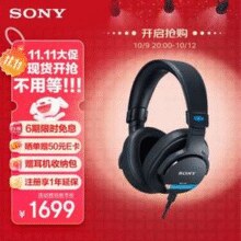 Sony 索尼 MDR-M1 新款封闭式专业监听耳机￥1258.69 7.4折 比上一次爆料降低 ￥440.31