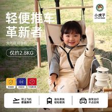 小虎子 新款铝合金轻便折叠婴儿手推车遛娃神器T18黑色
