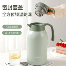 富光 保温壶 2.2L券后59.9元