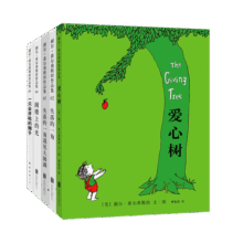 谢尔·希尔弗斯坦经典作品集（2020版，全5册）92.7元 (券后省10)